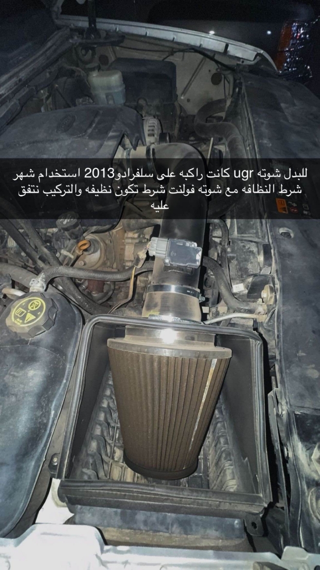 Picture of للبدل شوته 