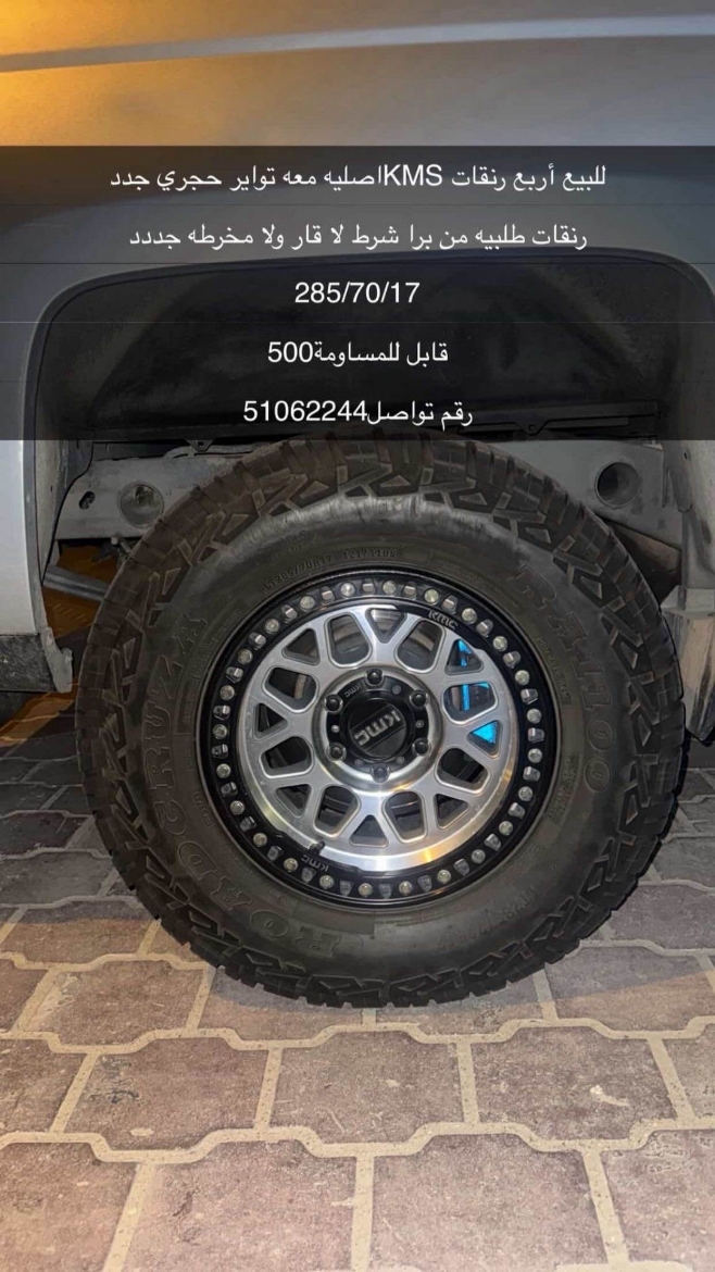 Picture of رنقات للبيع