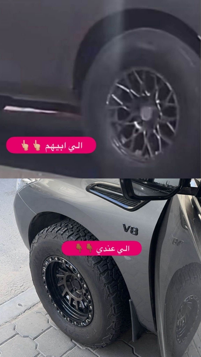 Picture of للبدل 