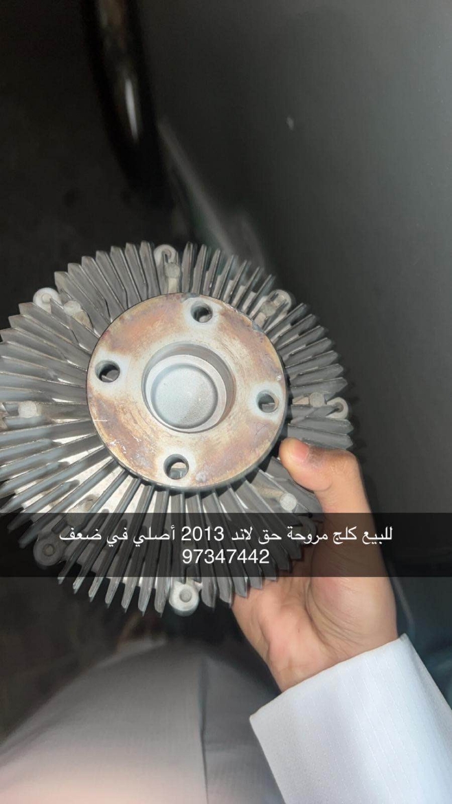 Picture of ملج