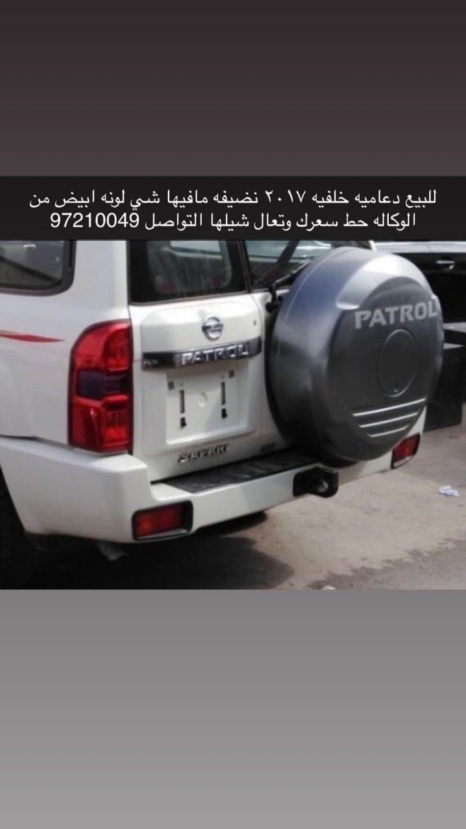 Picture of  عاميه 