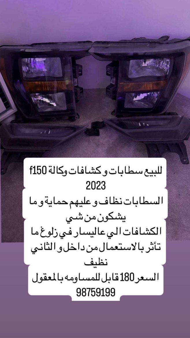 Picture of صطاب 
