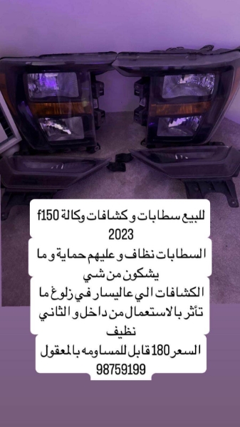 Picture of صطاب 