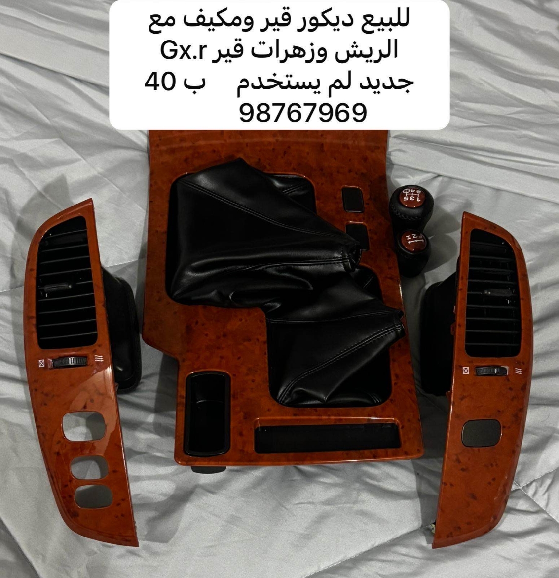Picture of ديكورات لاند