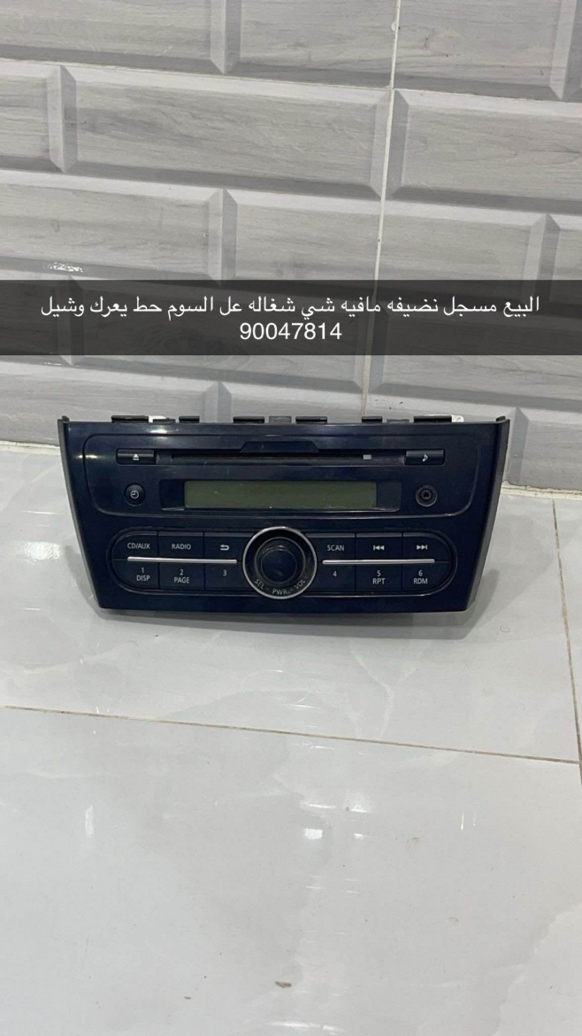 Picture of مسجل
