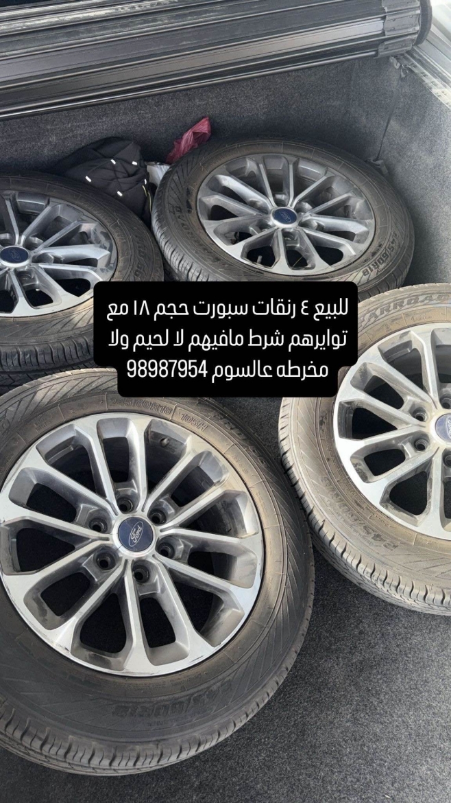Picture of رنقات