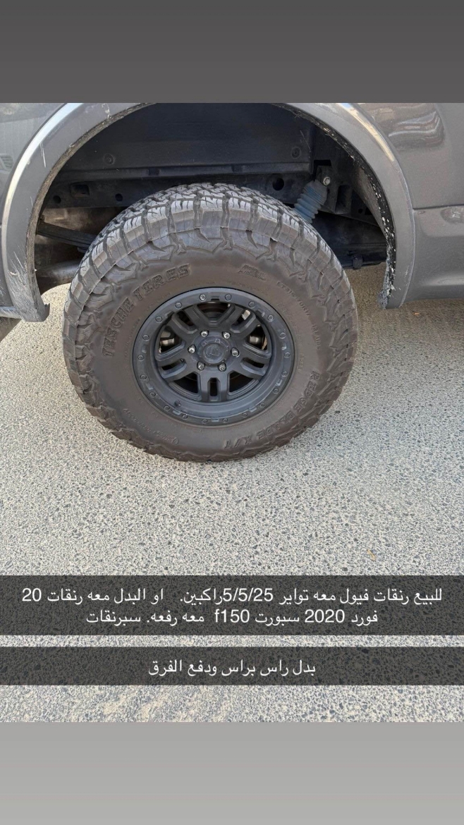 Picture of رنقات للبيع