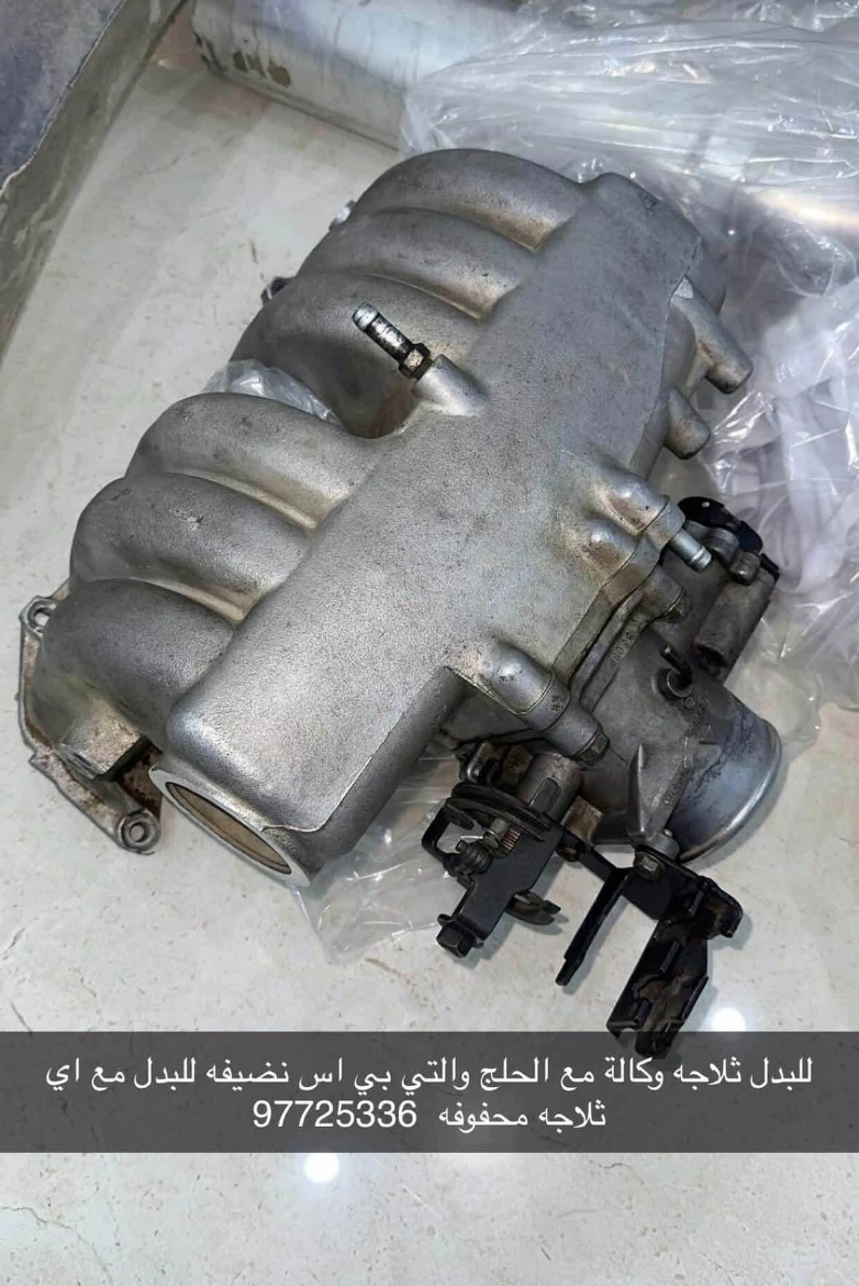 Picture of للبدل ثلاجه