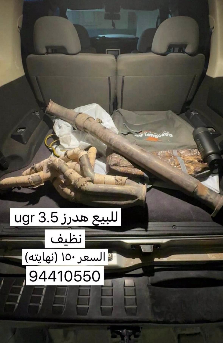 Picture of هدرز
