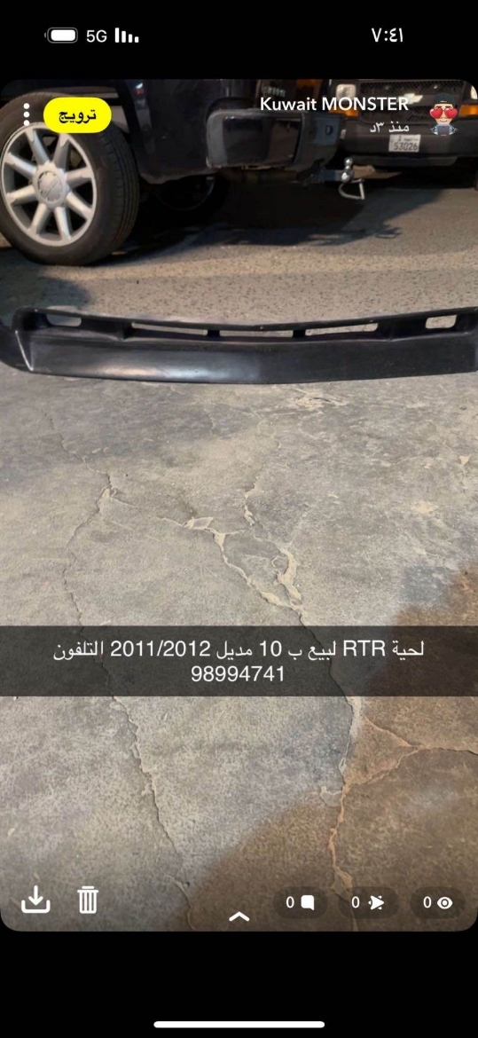 Picture of لحيه