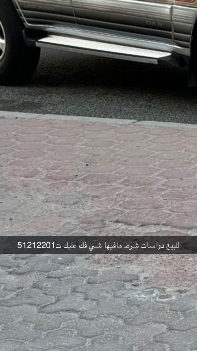 Picture of دواسات البيع