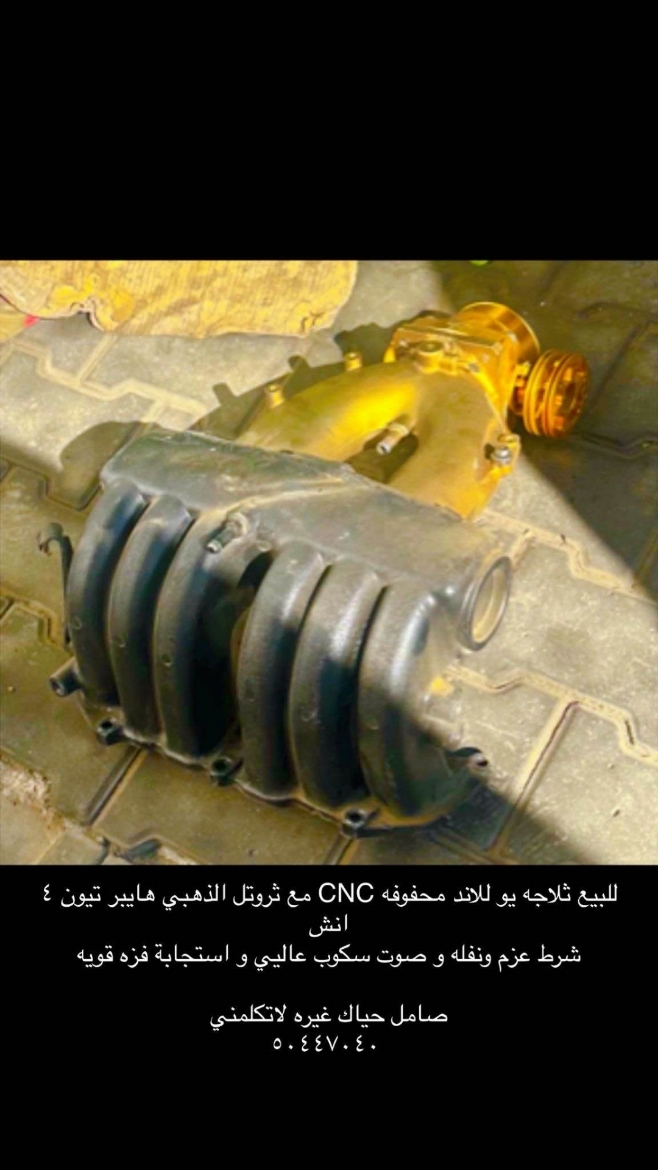 Picture of ثلاجه