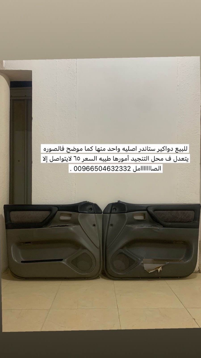 Picture of دبكورات