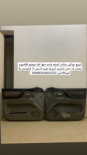 Picture of دبكورات