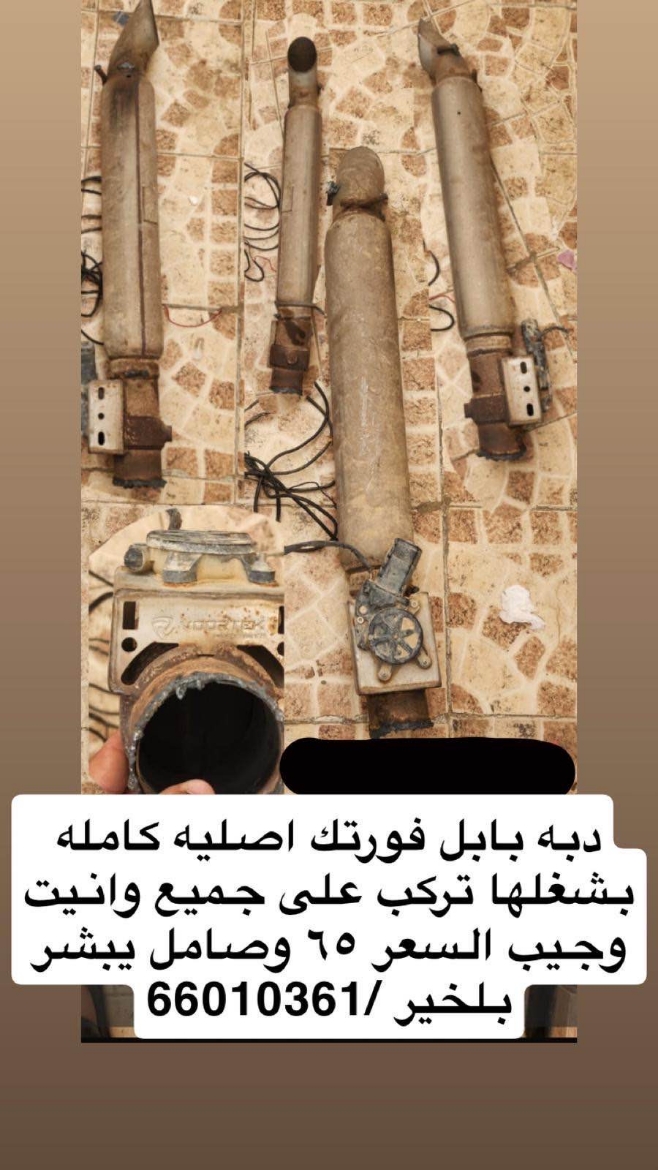 Picture of دبات