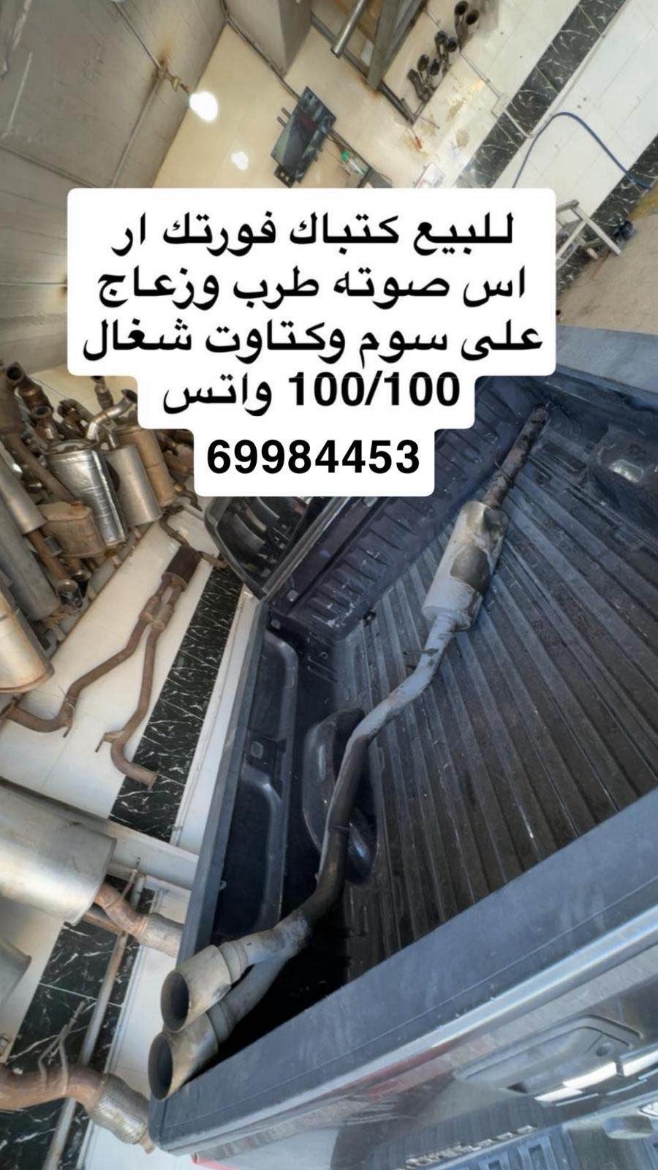 Picture of كتباك