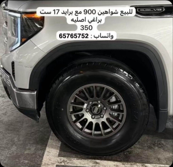 Picture of شواهين مع رنقات برايد 