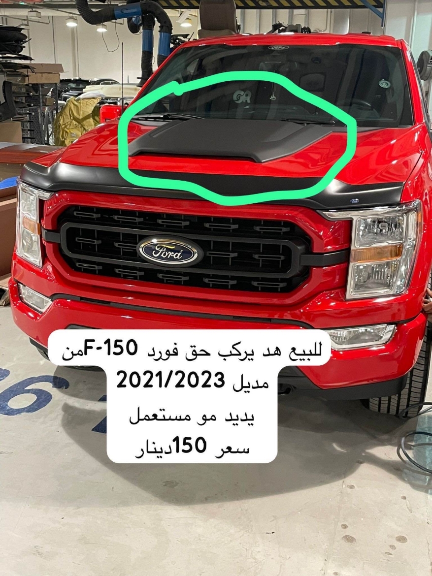 Picture of هود 