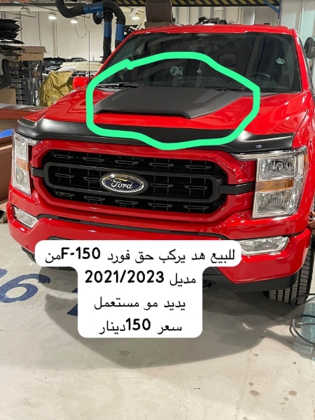 Picture of هود 
