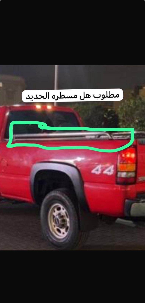 Picture of مطلوب