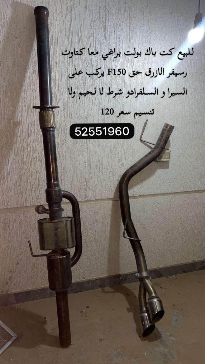Picture of كت باك