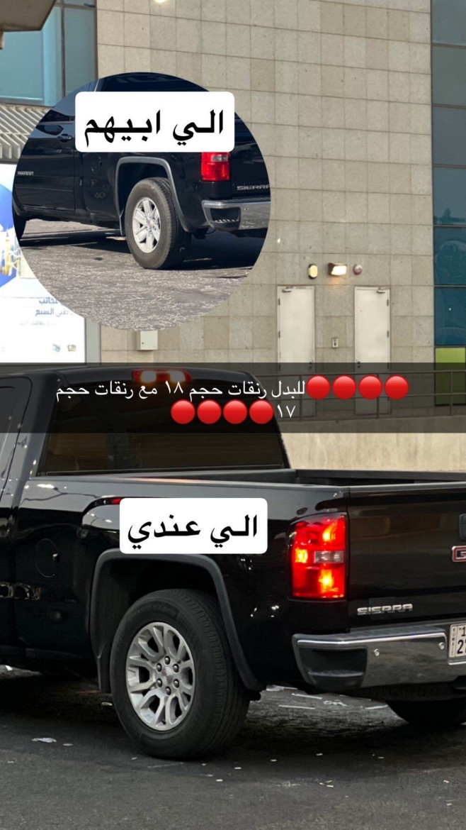Picture of للبدل رنقات