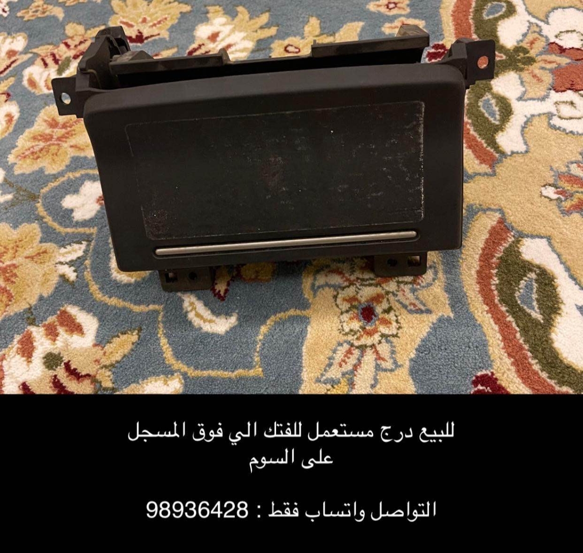 Picture of مسجل فتك