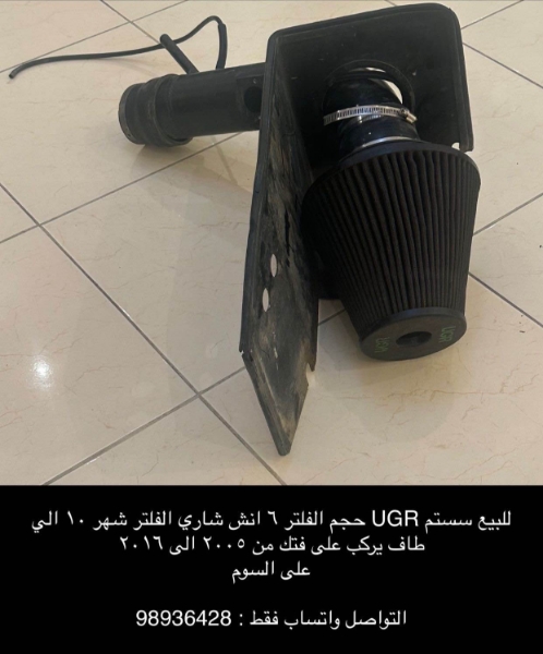 Picture of شوته للفتك 