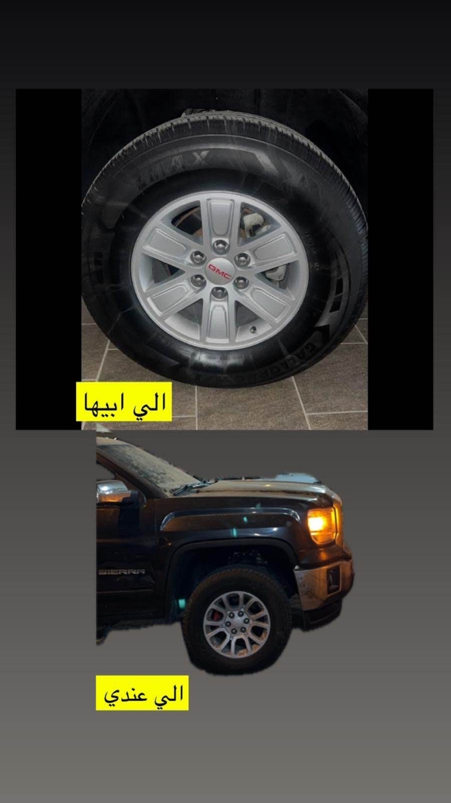 Picture of مطلوب شبك امامي مع الدعاميه 