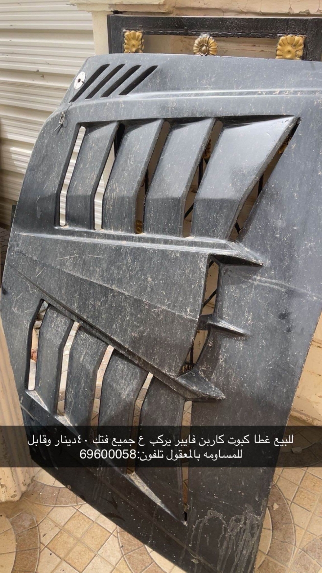 Picture of غطه فتك