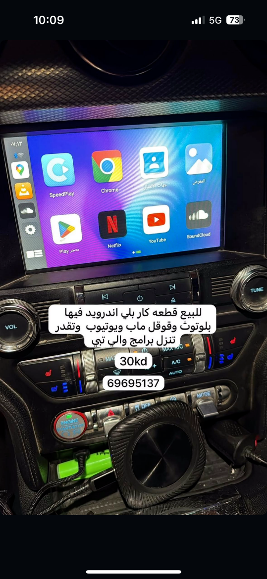 Picture of شاشه