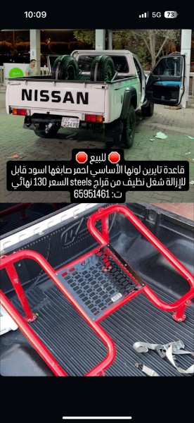 Picture of قواعد حق تايرين 