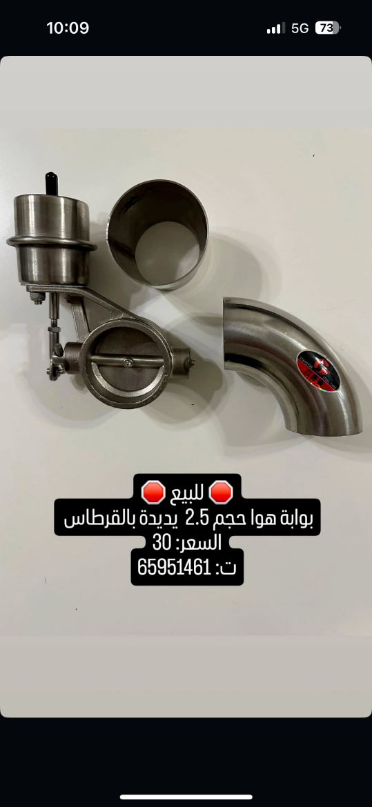 Picture of حلج 