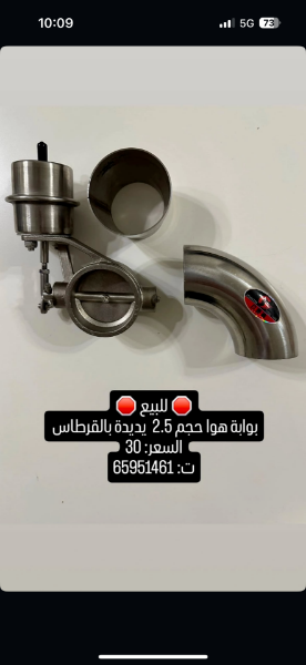 Picture of حلج 