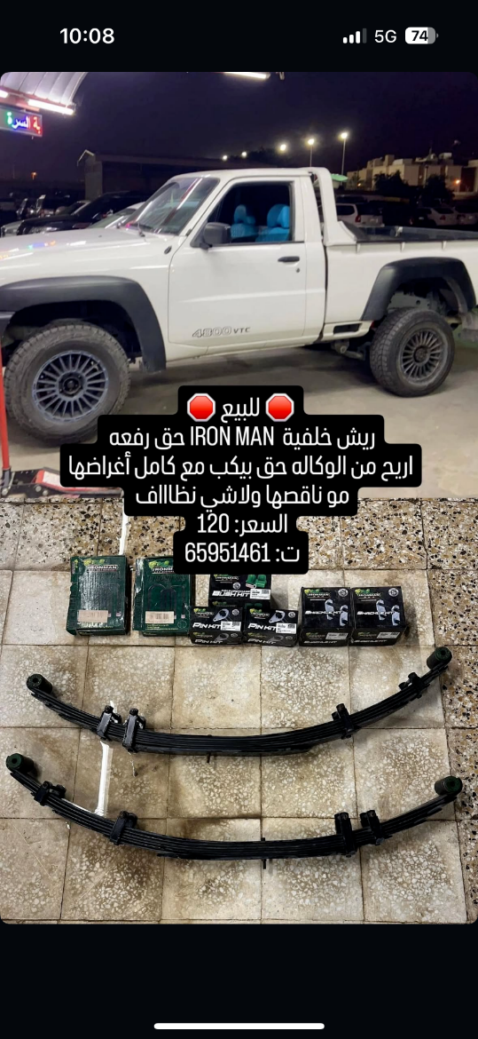 Picture of  يش خلفية للبيع 