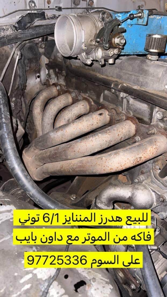 Picture of هدرز 
