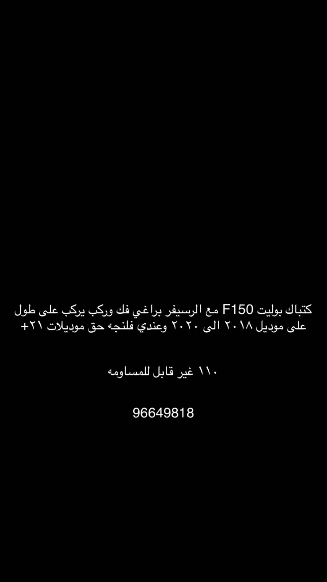 Picture of كتباك بوليت 