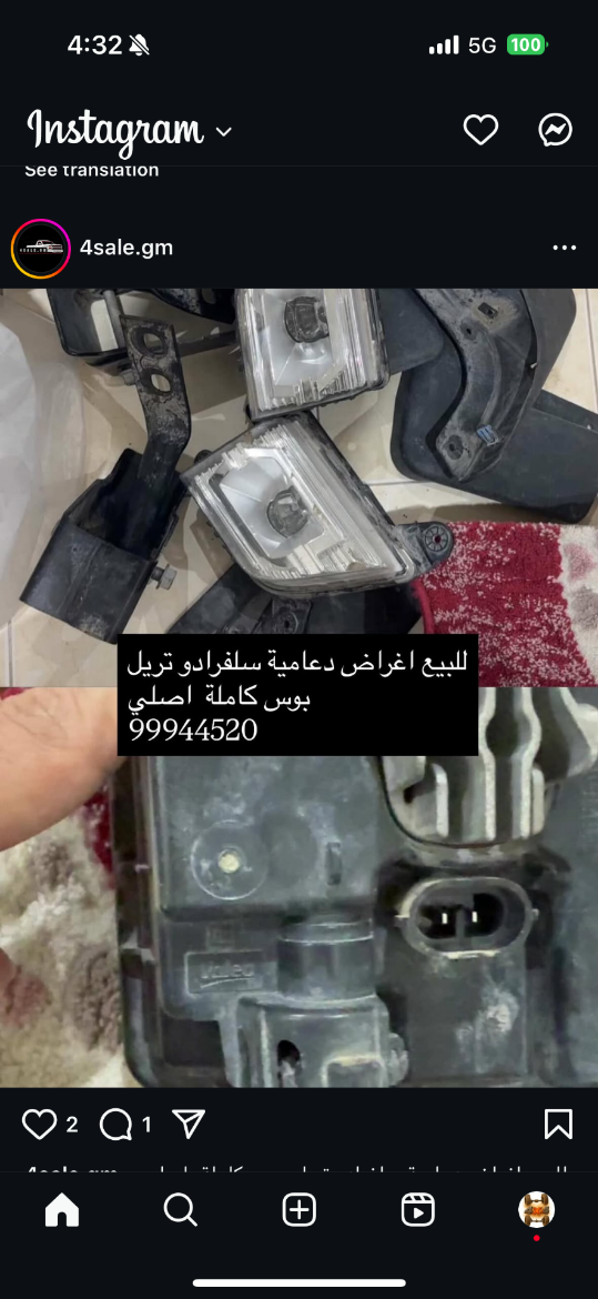 Picture of دعامية سلفرادو تريل بوس اصلي للبيع 