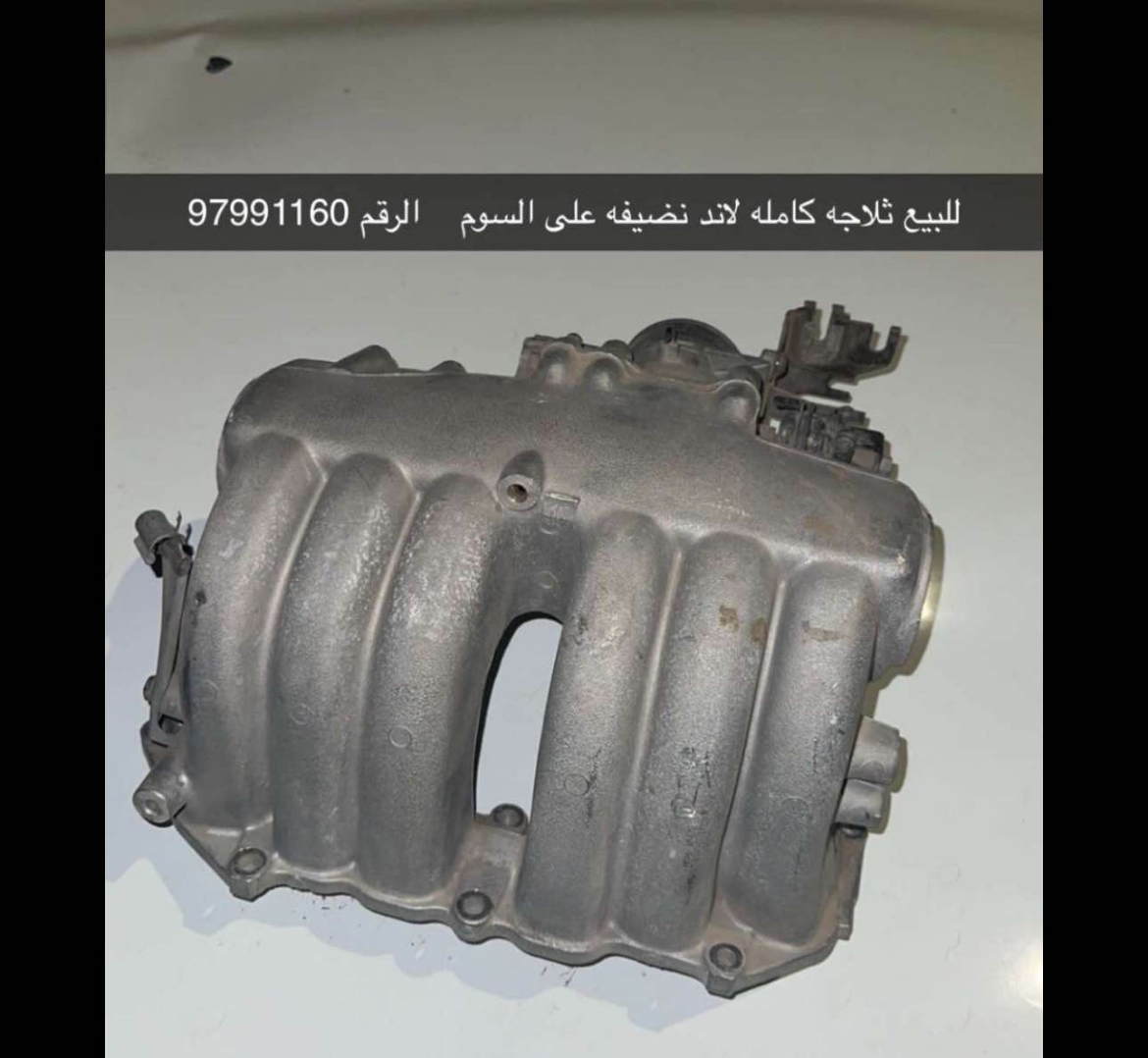 Picture of للبيع ثلاجه جيب لاند ٢٠٠٠ الي ٢٠٠٧