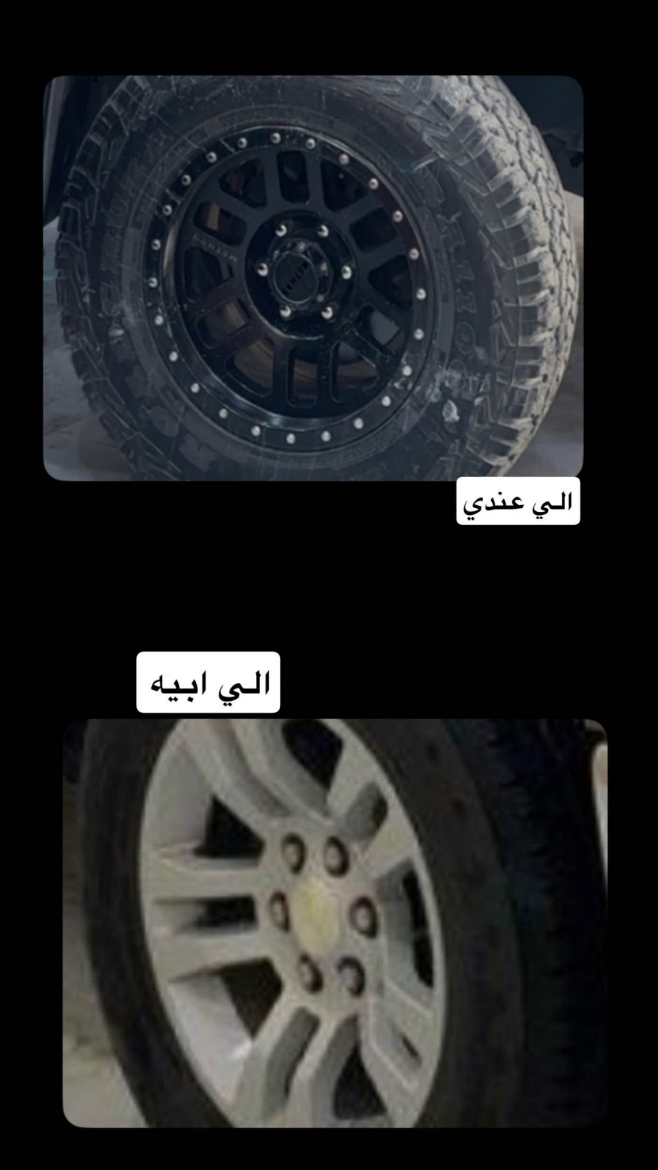 Picture of للبدل
