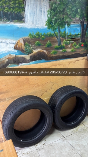Picture of تاير رنق 20نضيف مافية ولا رقعة 