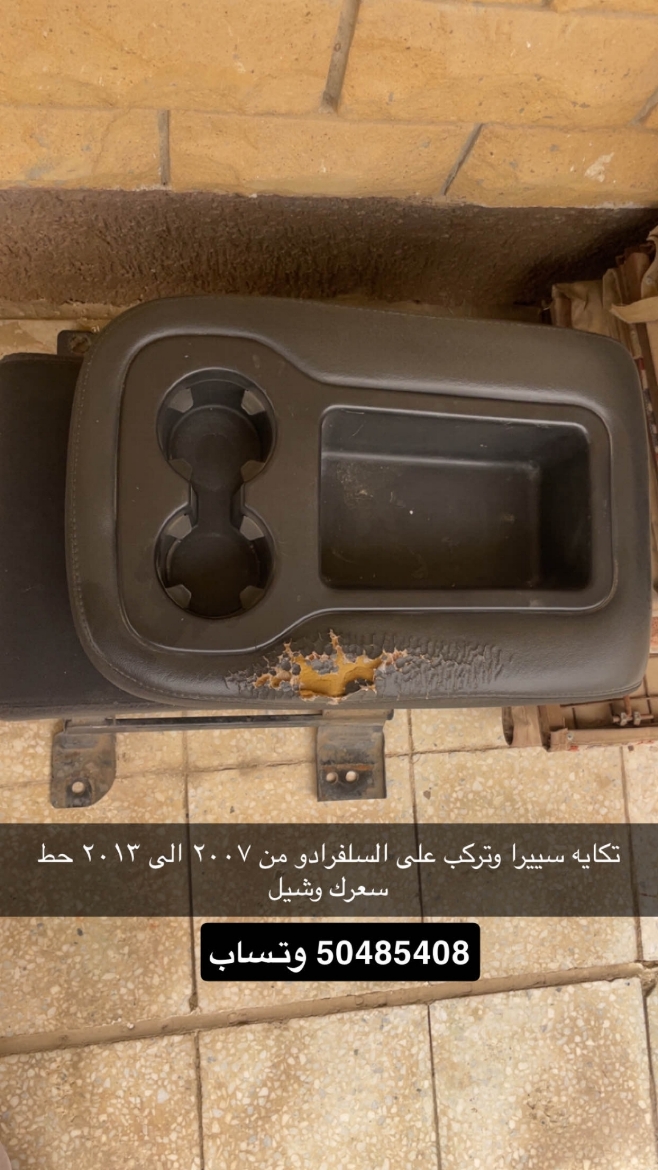 Picture of تكايه 