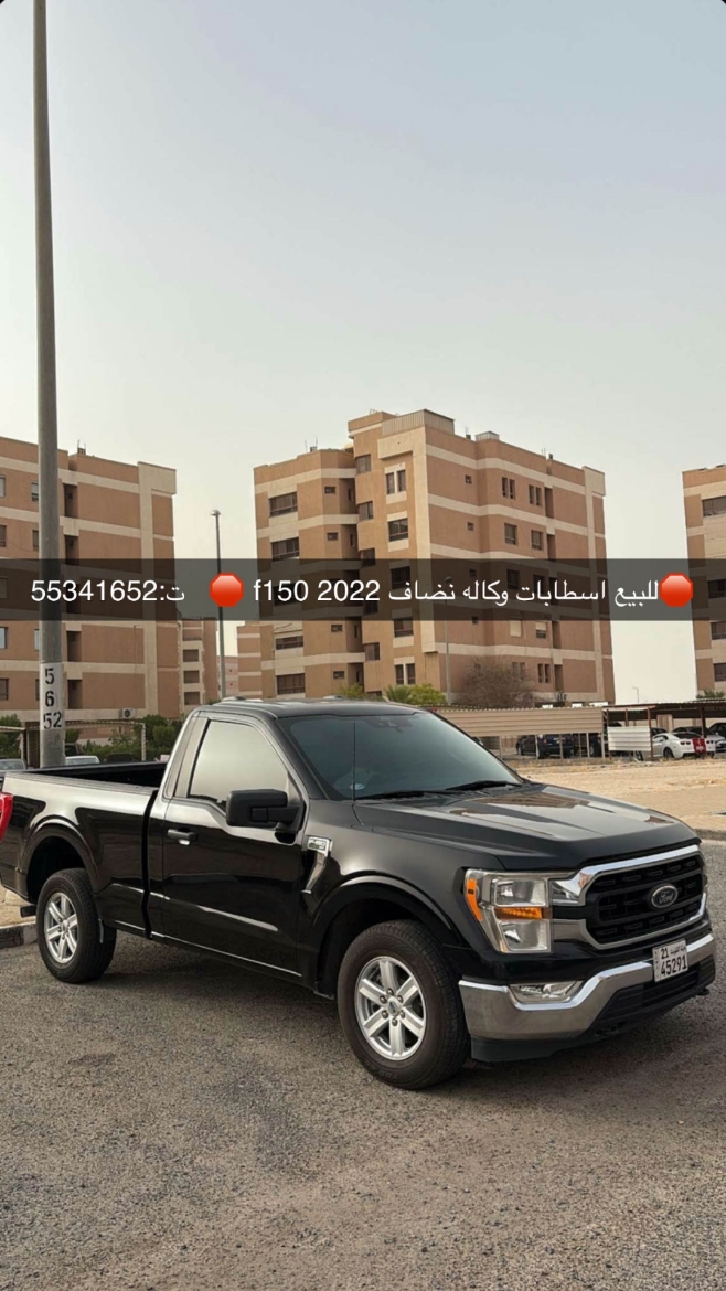 Picture of اصطابات F150 2022 الوكاله  نضااااف و عليهم حمايه مافيهم ولا زلغه مو حايشهم ولا شي (قابل للمساومة )