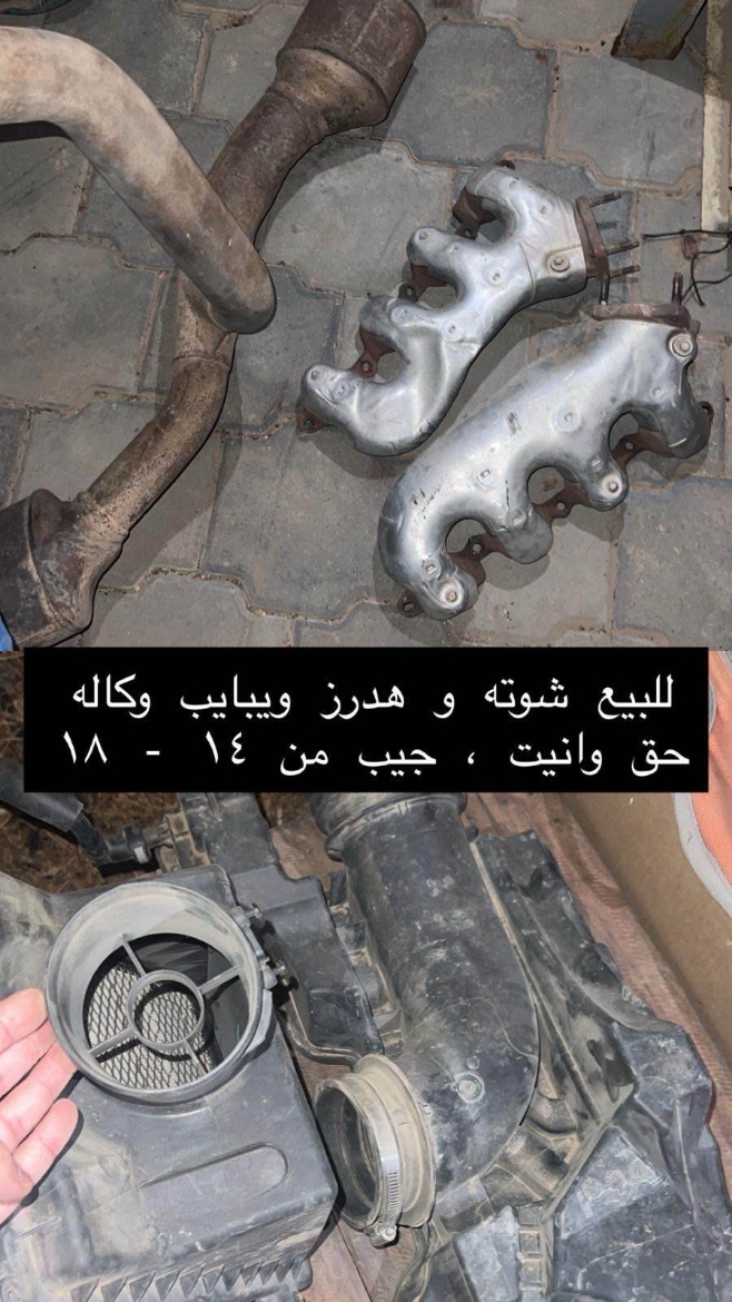 Picture of شرط لا تنسيم ولا لحيم