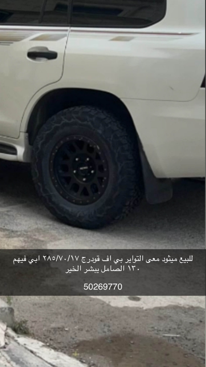 Picture of ميثود وبي اف
