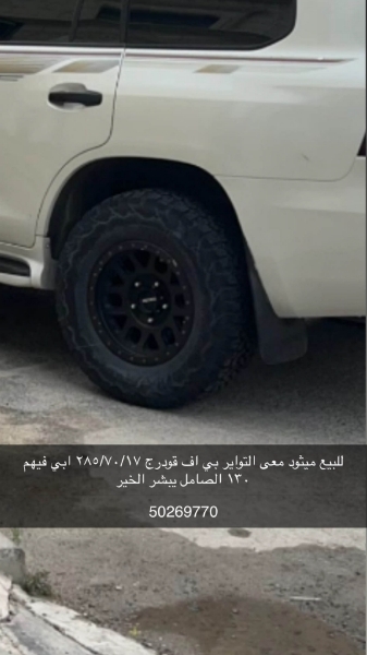 Picture of ميثود وبي اف