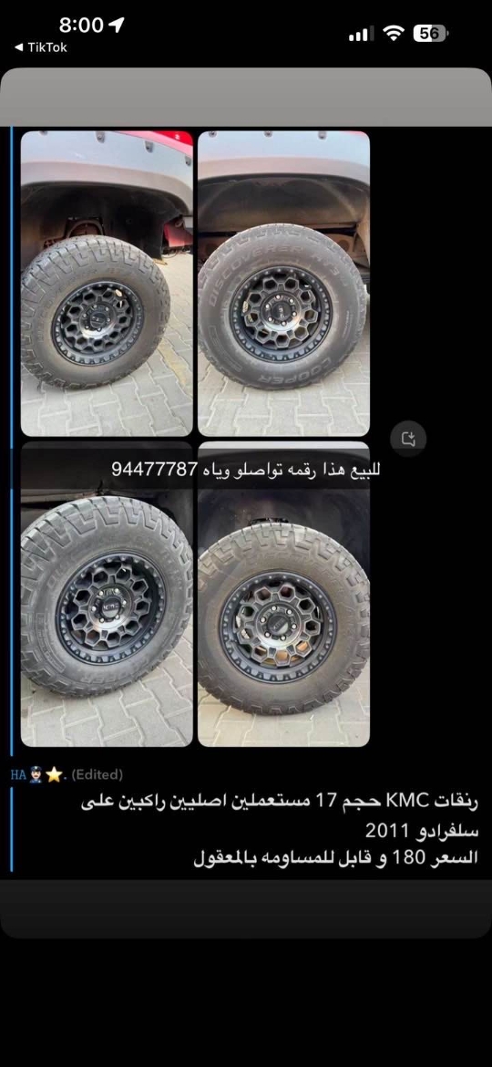 Picture of رنقات KMC