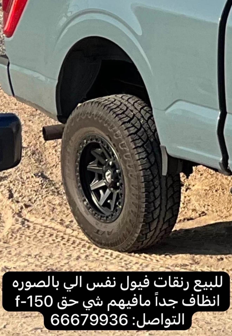 Picture of رنقات فيول