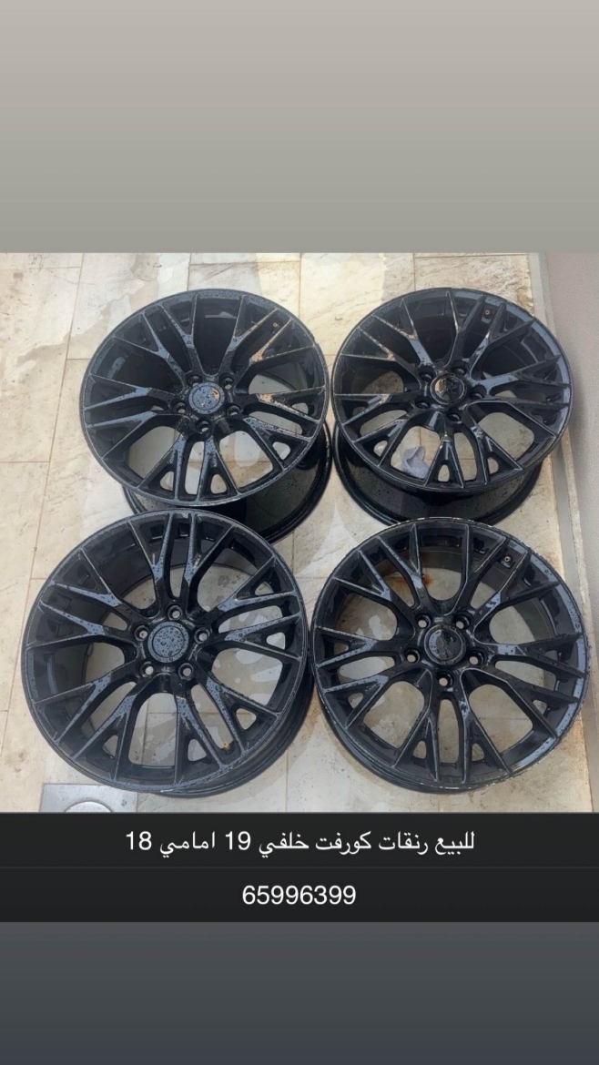 Picture of لنقات كورفت C7 ZO6