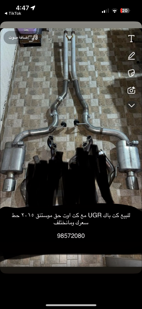 Picture of كت باك موستنق